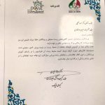 تقدير رييس كميسيون ورزش و محيط زيست كميته ملي المپيك از دكتر مسعود خليلي و رييس كميته محيط زيست فدراسيون سواركاري